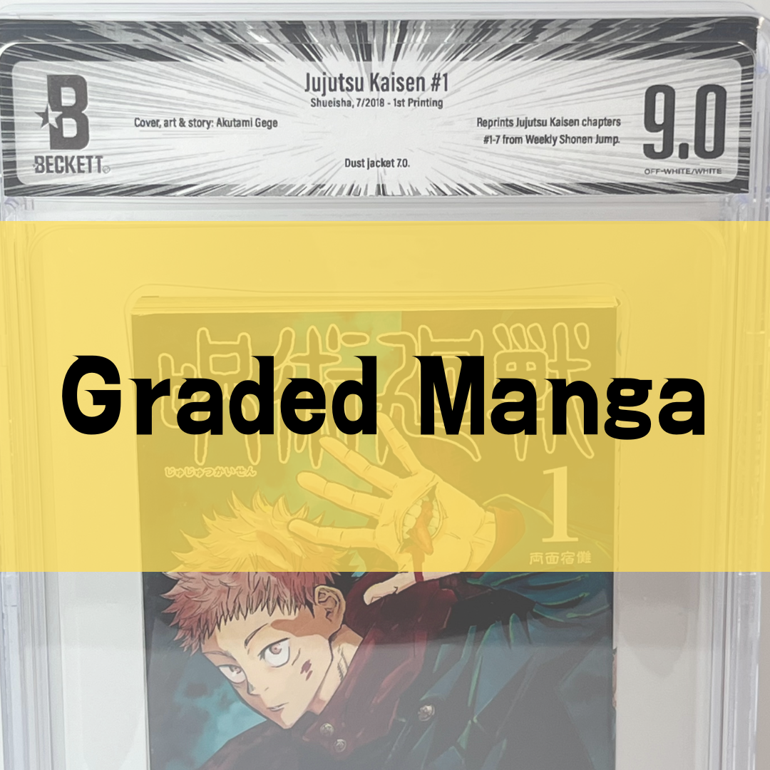 Beckett BGS 漫画鑑定 9.8 呪術廻戦 2巻 初版 1st 帯付き $_12.JPG?set_id=880000500F