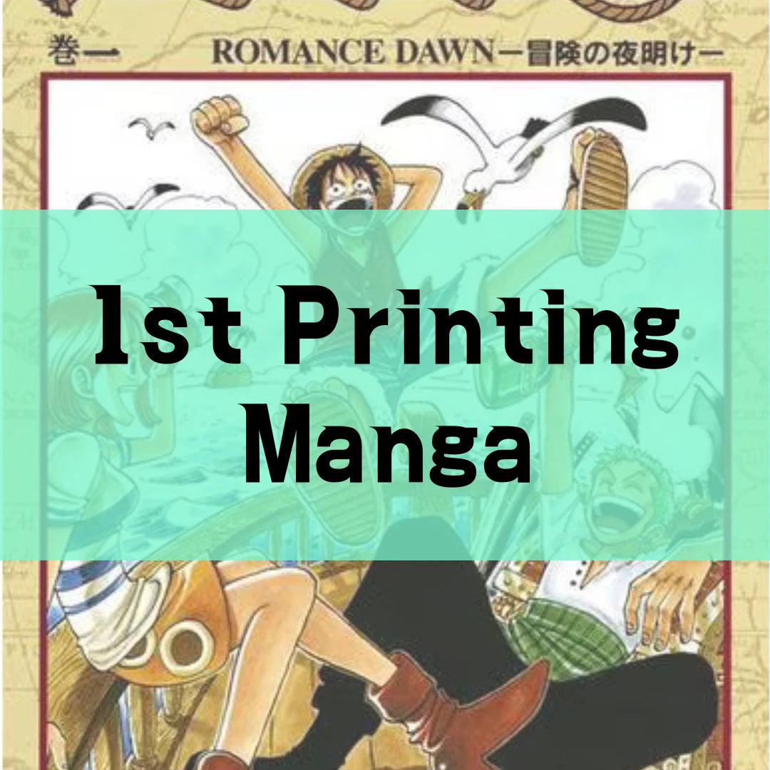 1st Printing Manga