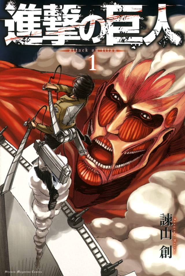 Attack on Titan Vol.1 Magazine Comics Manga - Japanese Version