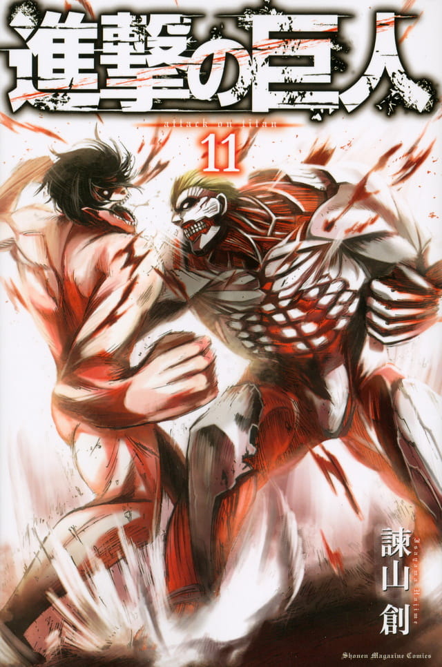 Attack on Titan Vol.11 Magazine Comics Manga - Japanese Version