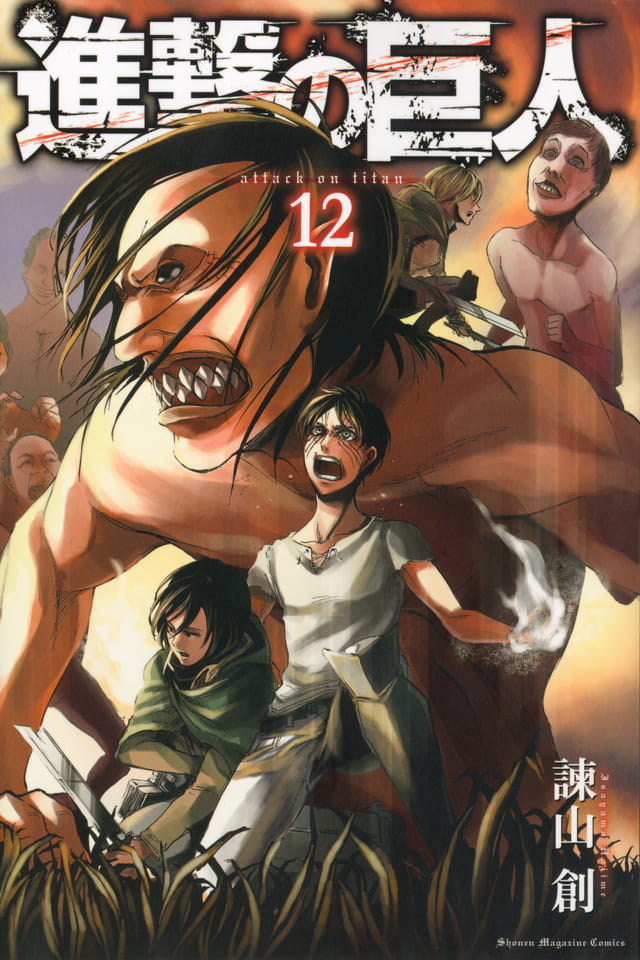 Attack on Titan Vol.12 Magazine Comics Manga - Japanese Version