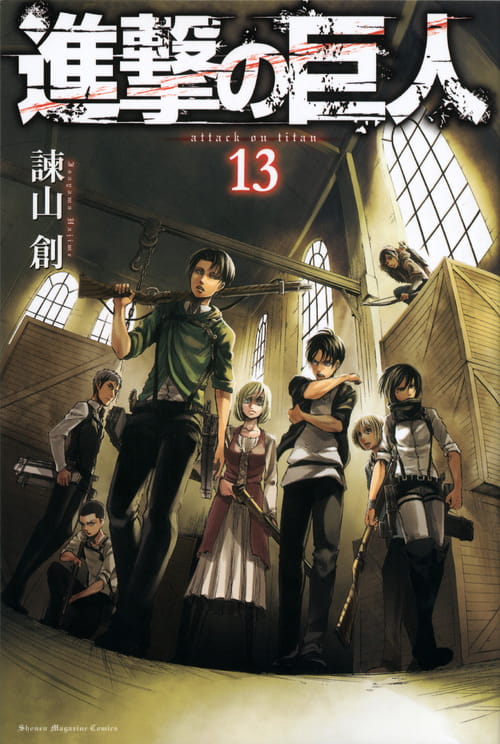 Attack on Titan Vol.13 Magazine Comics Manga - Japanese Version