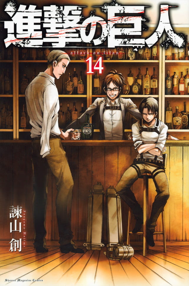 Attack on Titan Vol.14 Magazine Comics Manga - Japanese Version