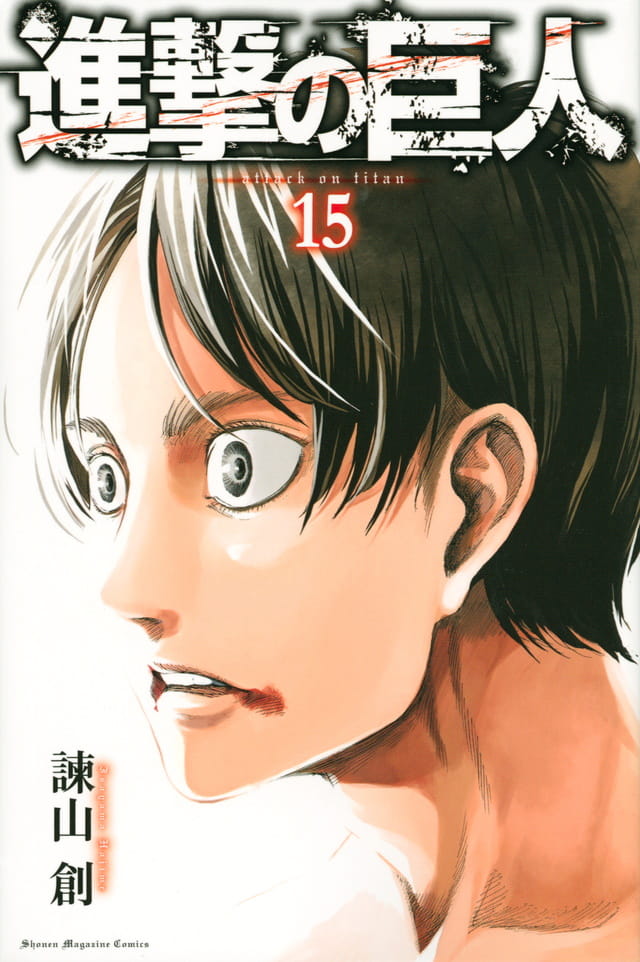 Attack on Titan Vol.15 Magazine Comics Manga - Japanese Version