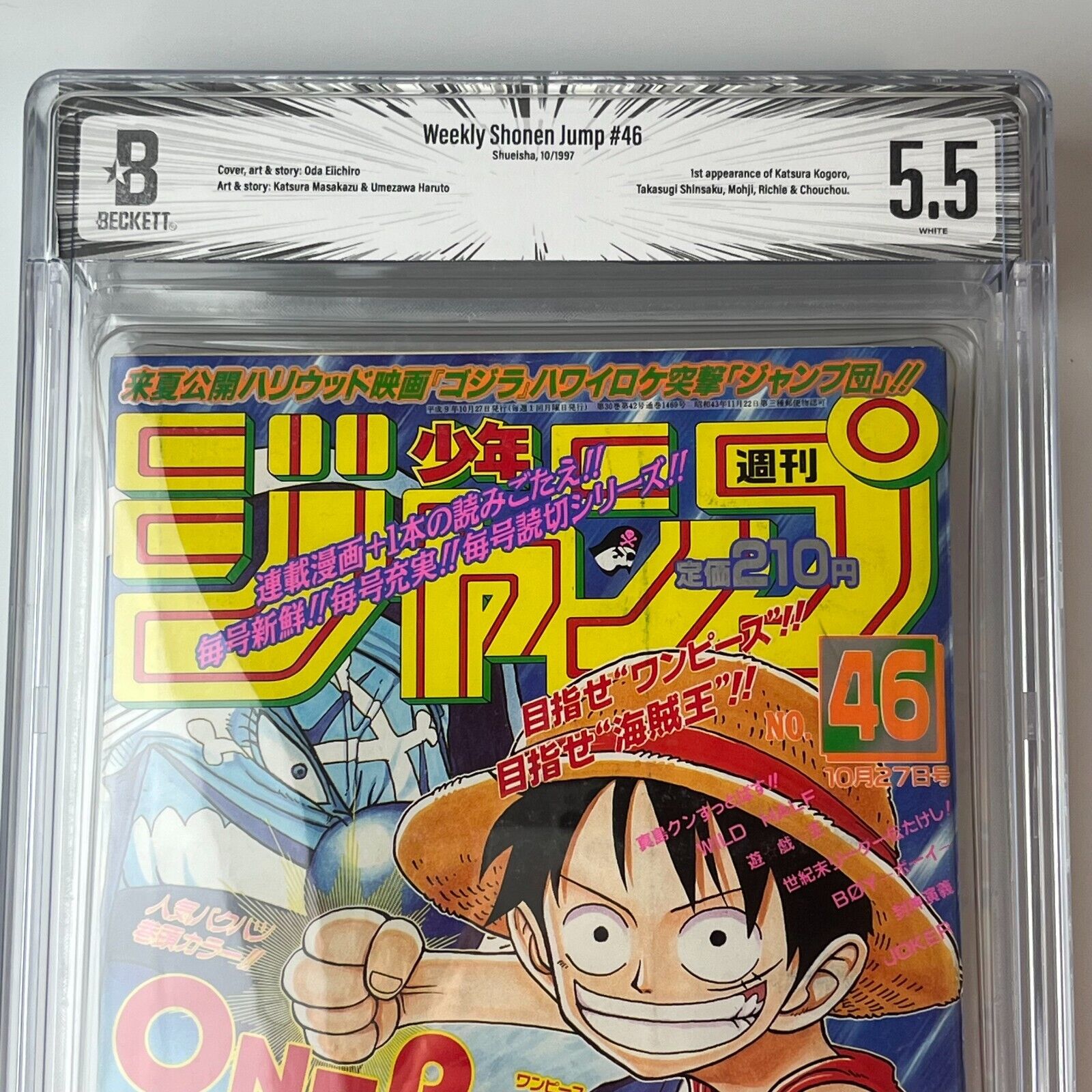 BGS 5.5 Weekly Shonen Jump 1997 #36 2nd One Piece! Luffy Manga AUTHENTICATED