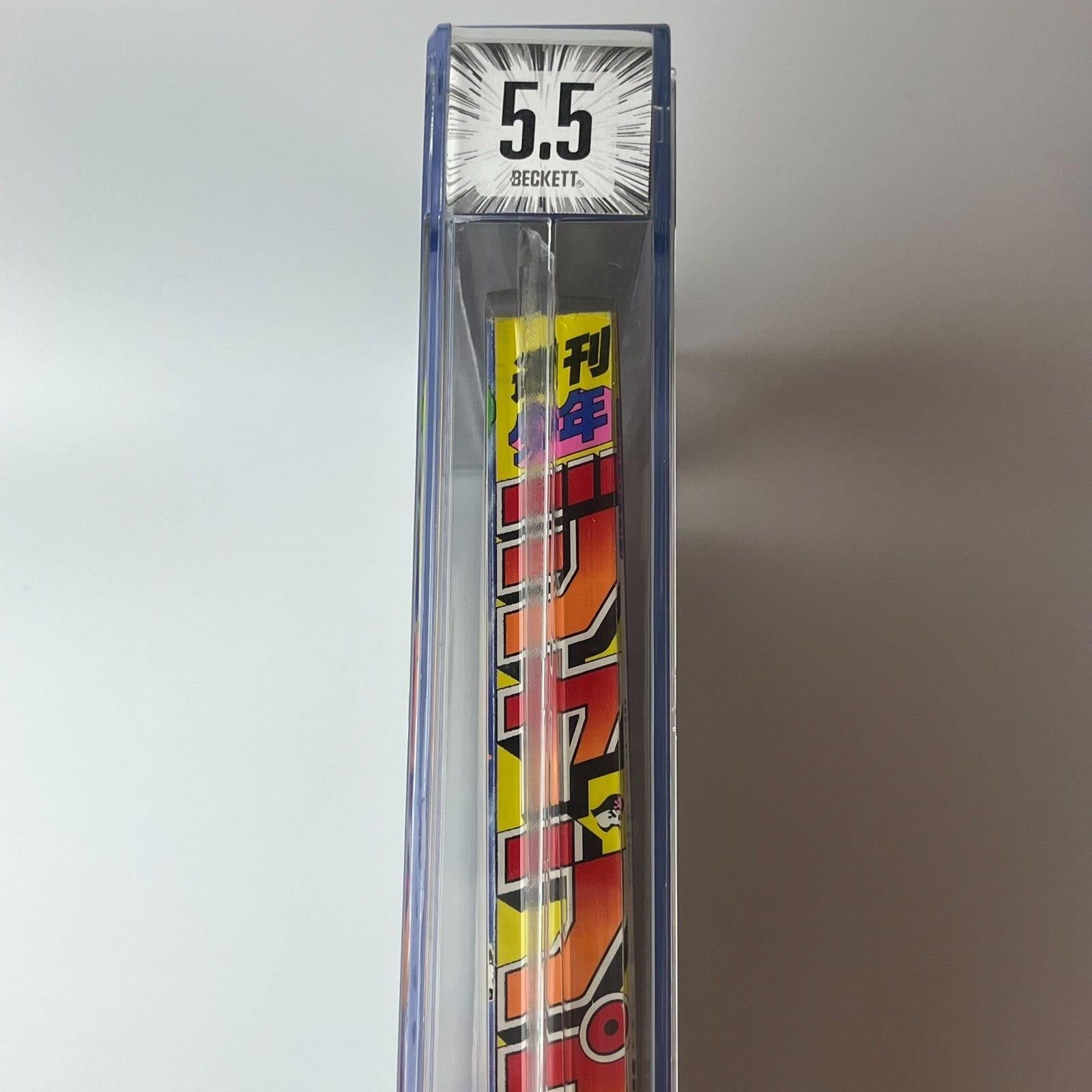 BGS 5.5 Weekly Shonen Jump 1997 #36 2nd One Piece! Luffy Manga AUTHENTICATED