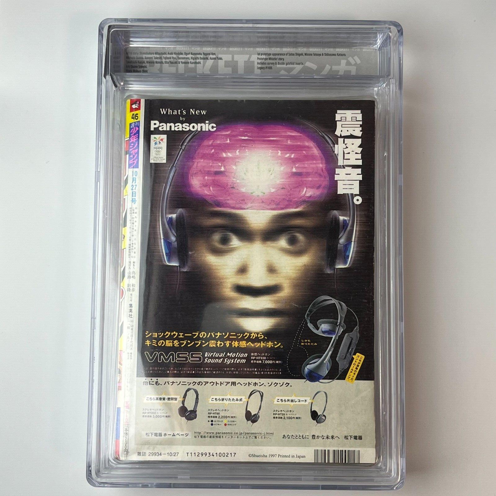 BGS 5.5 Weekly Shonen Jump 1997 #36 2nd One Piece! Luffy Manga AUTHENTICATED