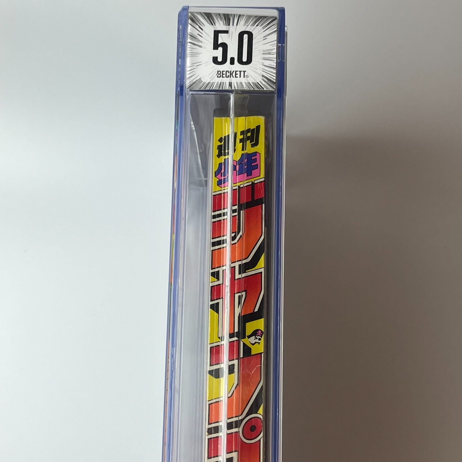 BGS 5.0 Weekly Shonen Jump 1998 #50 3rd One Piece Luffy Manga AUTHENTICATED