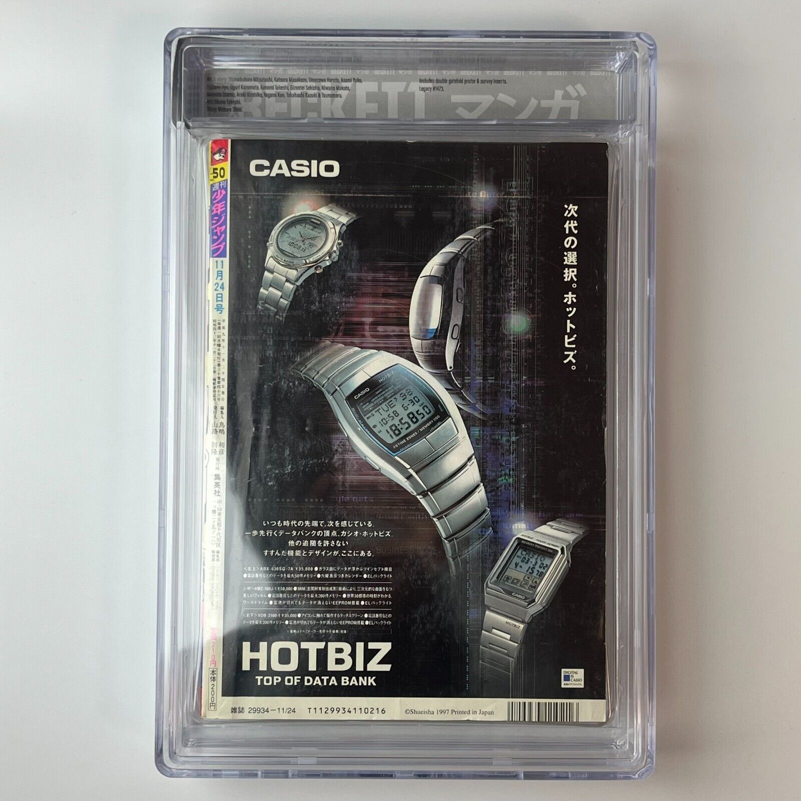 BGS 5.0 Weekly Shonen Jump 1998 #50 3rd One Piece Luffy Manga AUTHENTICATED