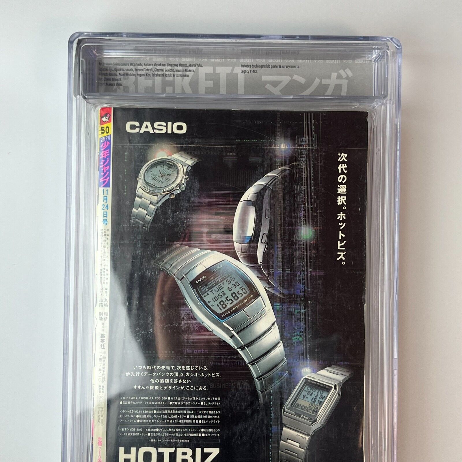 BGS 5.0 Weekly Shonen Jump 1998 #50 3rd One Piece Luffy Manga AUTHENTICATED