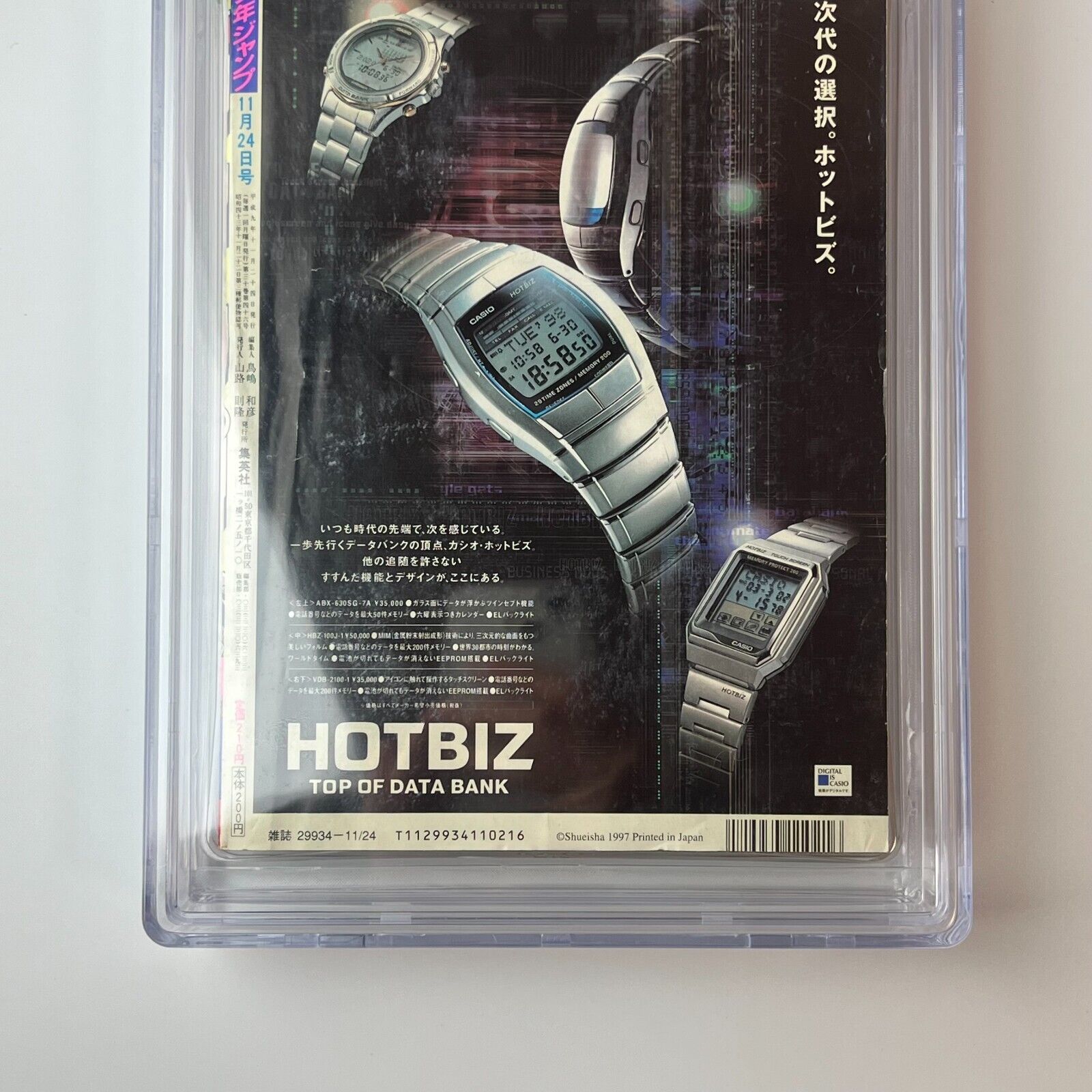 BGS 5.0 Weekly Shonen Jump 1998 #50 3rd One Piece Luffy Manga AUTHENTICATED