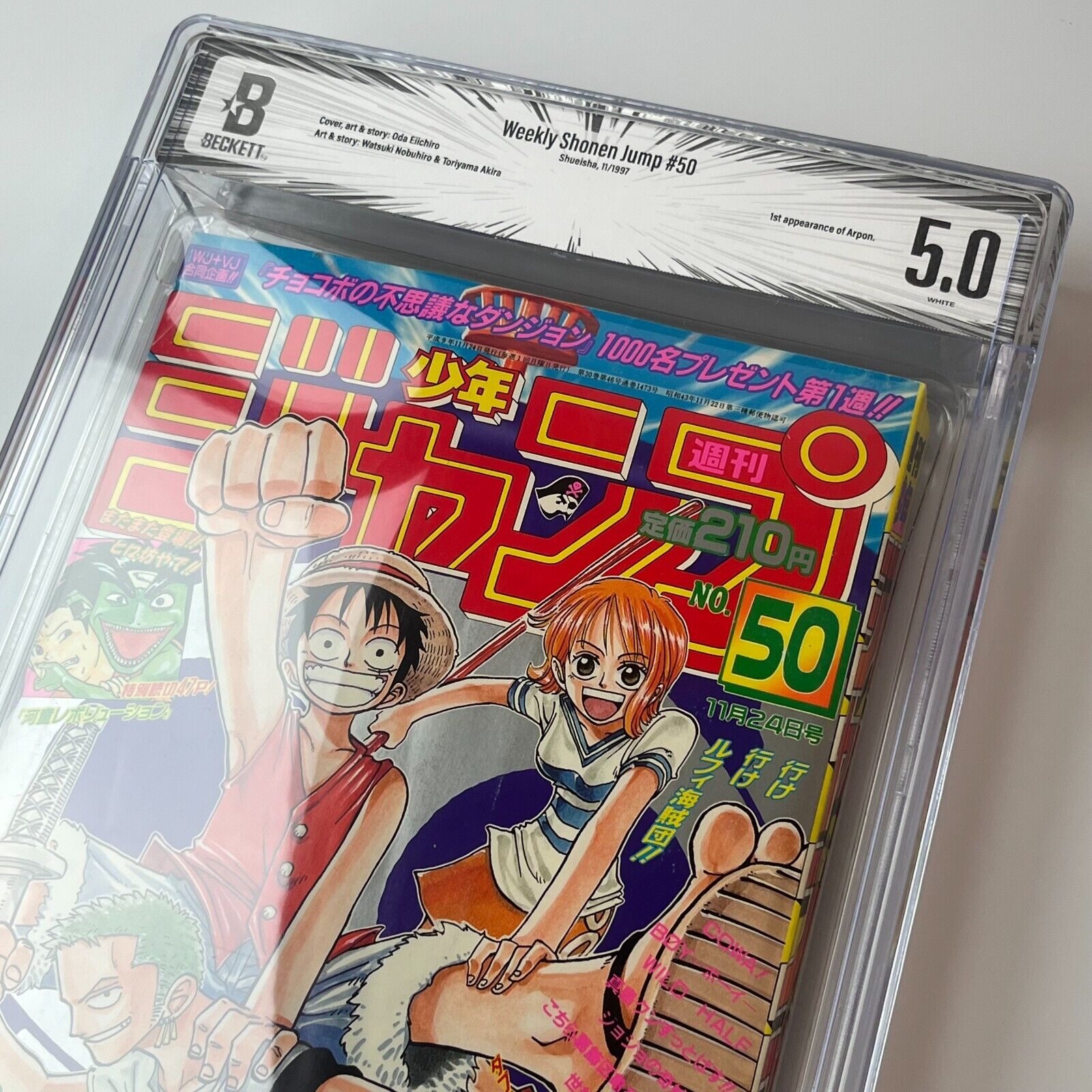 BGS 5.0 Weekly Shonen Jump 1998 #50 3rd One Piece Luffy Manga AUTHENTICATED