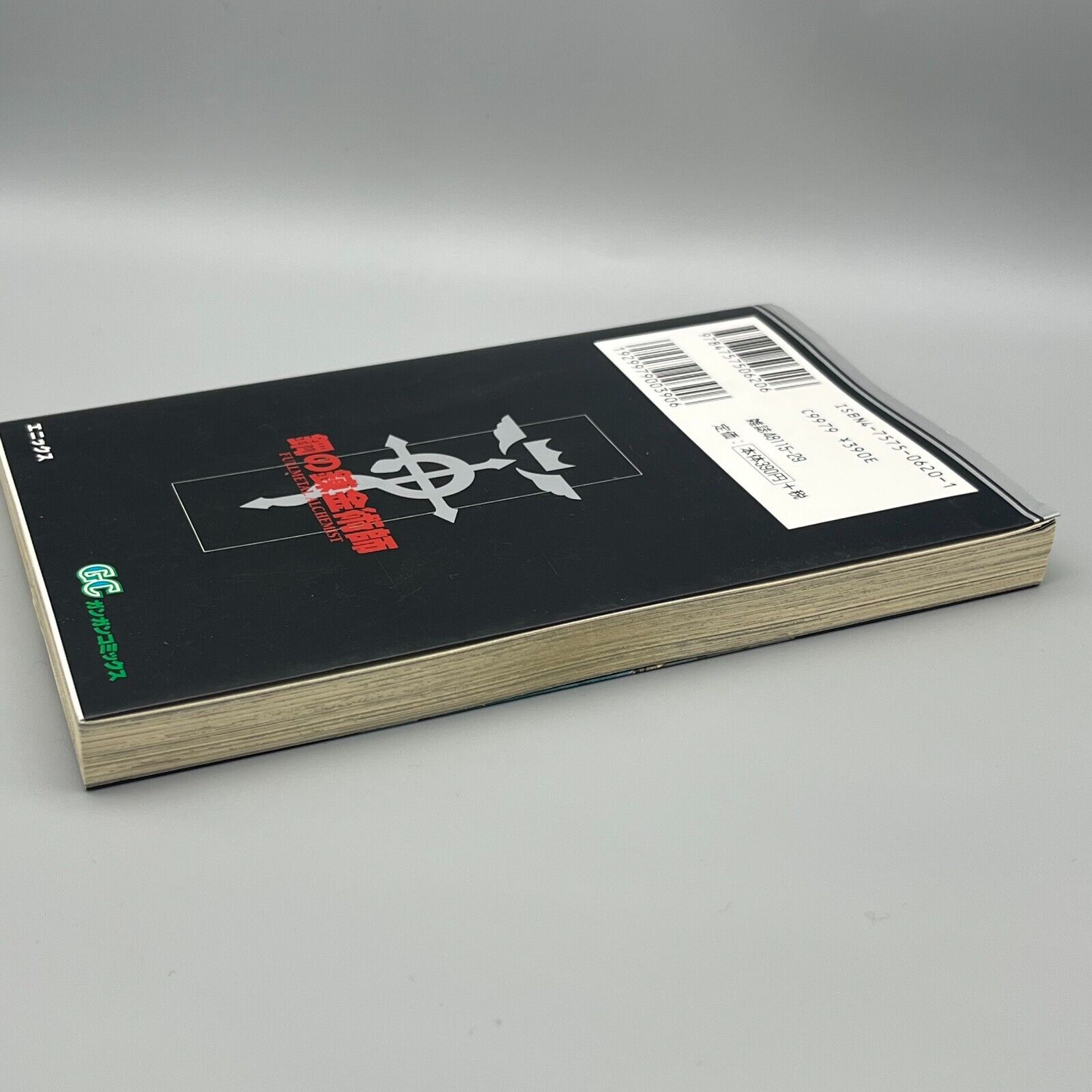 Fullmetal Alchemist 1st Printing Vol. 1 First Edition Manga Comic Japanese 2002