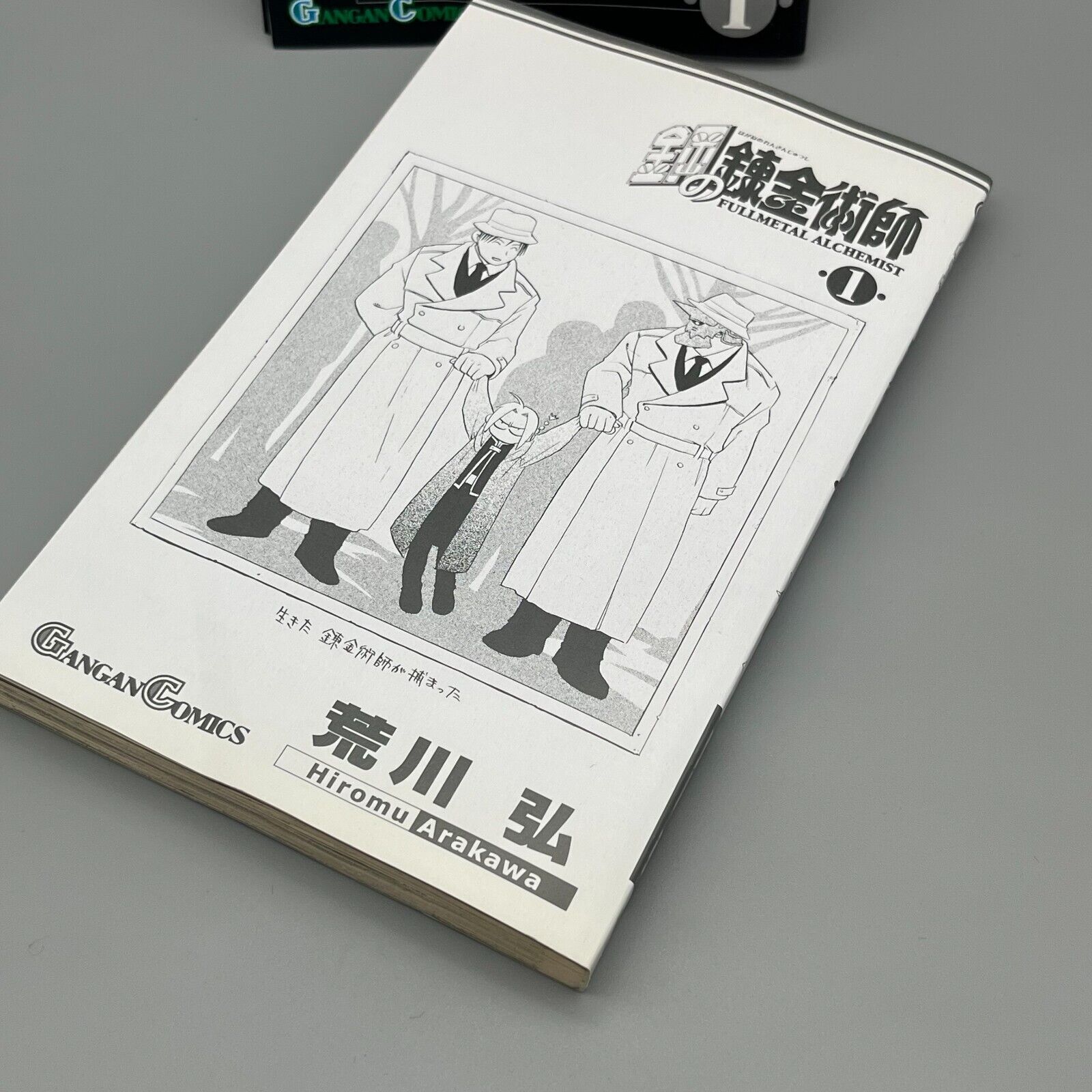 Fullmetal Alchemist 1st Printing Vol. 1 First Edition Manga Comic Japanese 2002