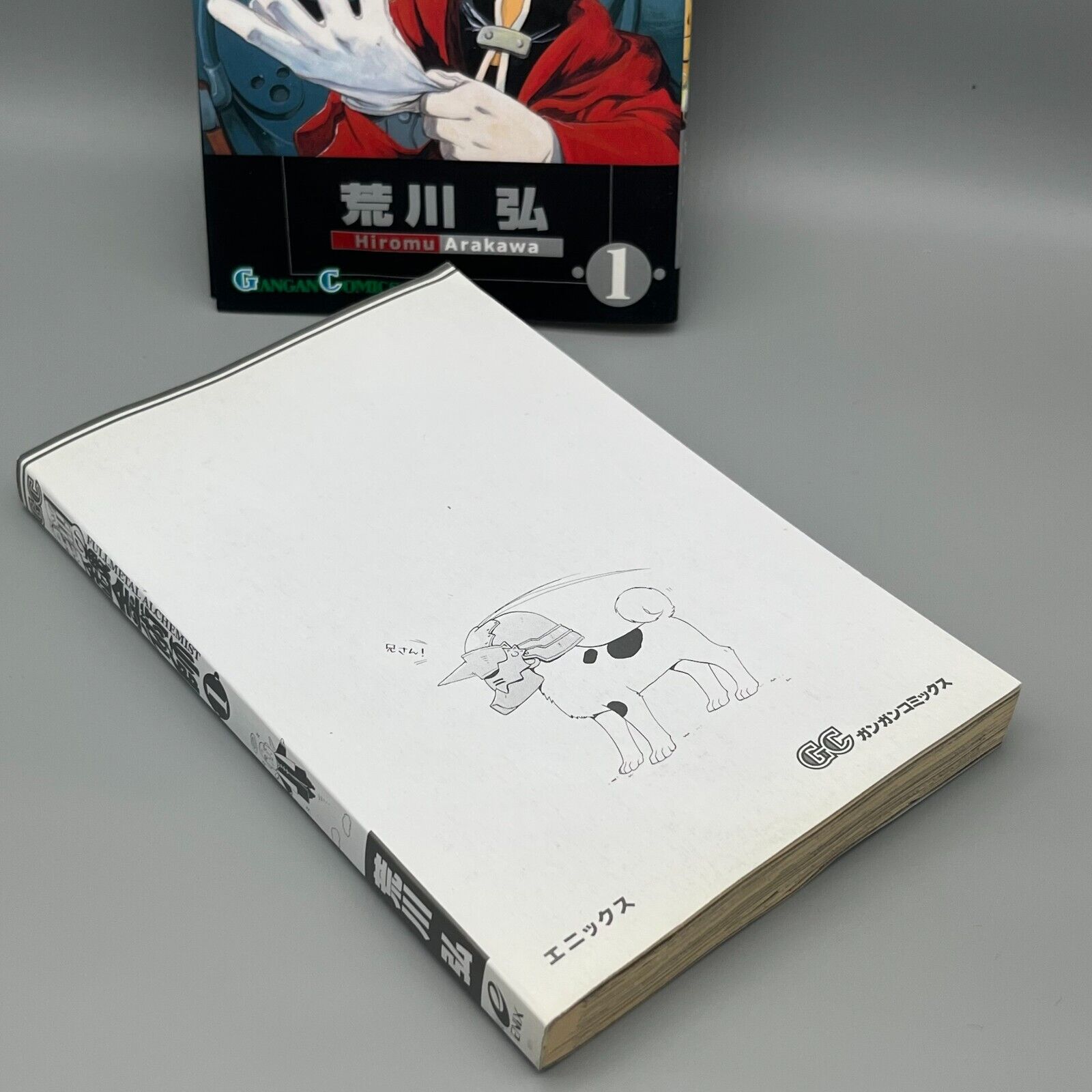 Fullmetal Alchemist 1st Printing Vol. 1 First Edition Manga Comic Japanese 2002