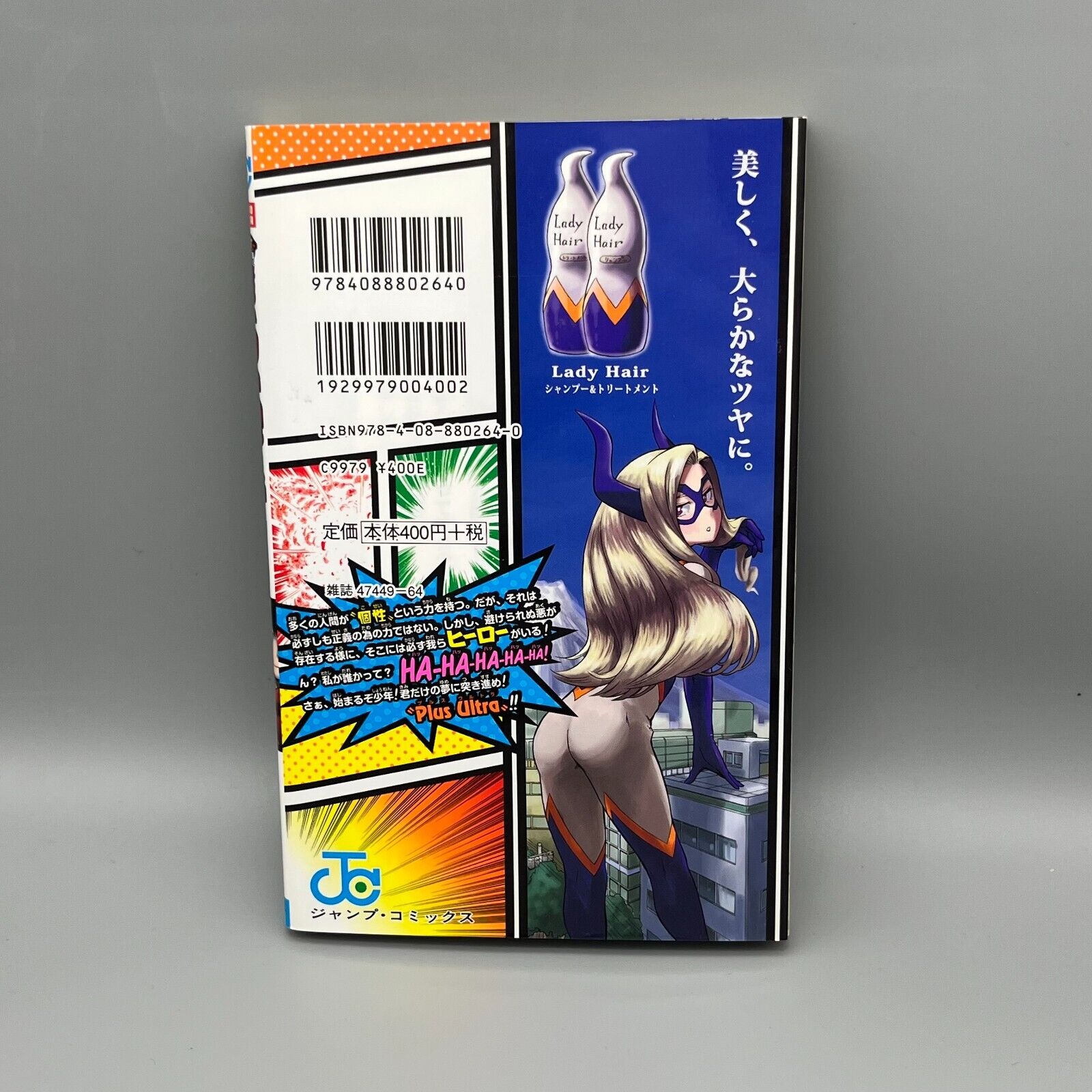 My Hero Academia 1st Print Vol. 1 Japanese Manga 2014 Jump Comics