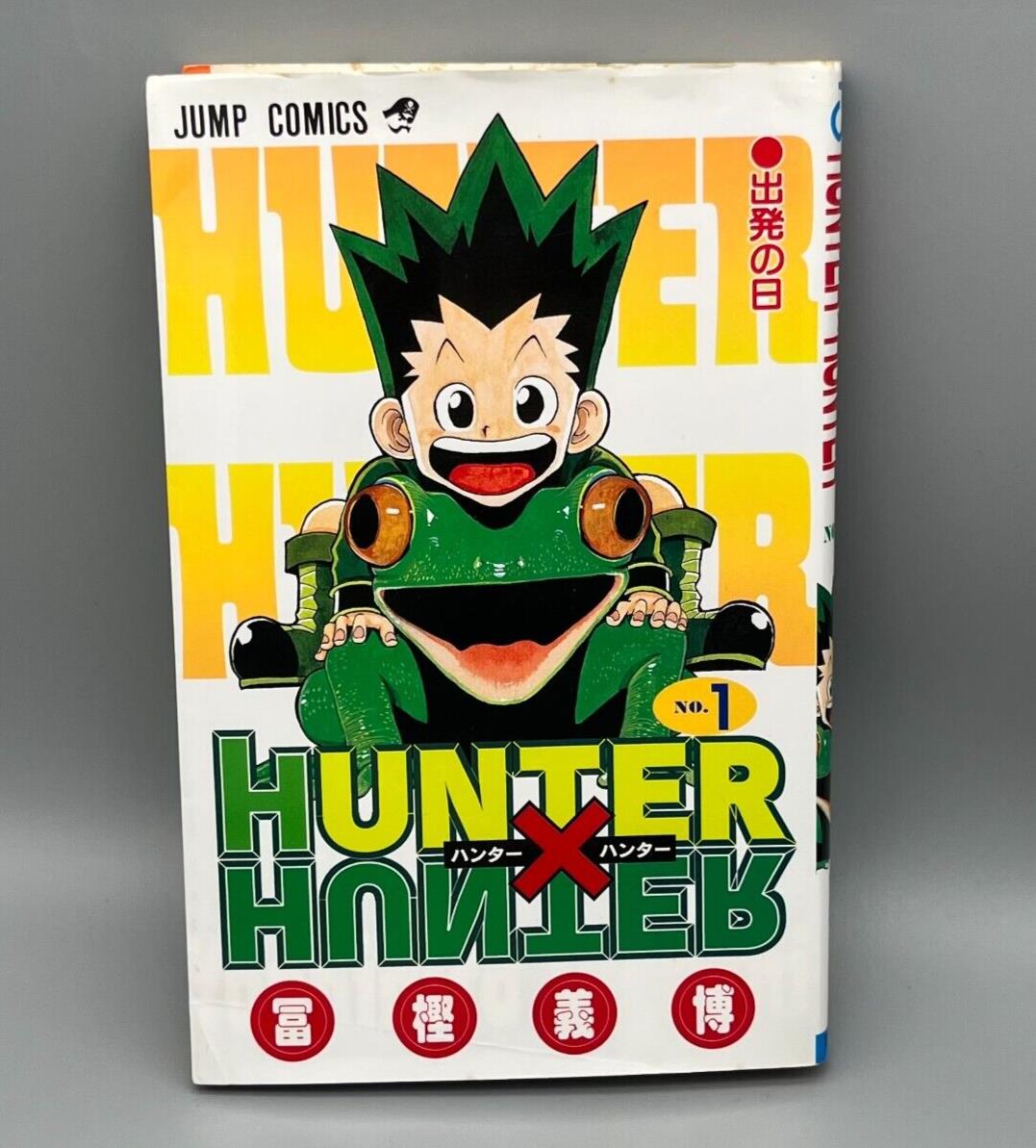 Hunter x Hunter Manga Vol. 1 First Print Edition 1998 Japanese Jump Comic