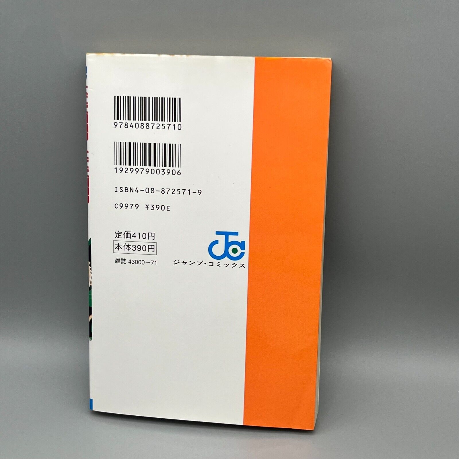 Hunter x Hunter Manga Vol. 1 First Print Edition 1998 Japanese Jump Comic