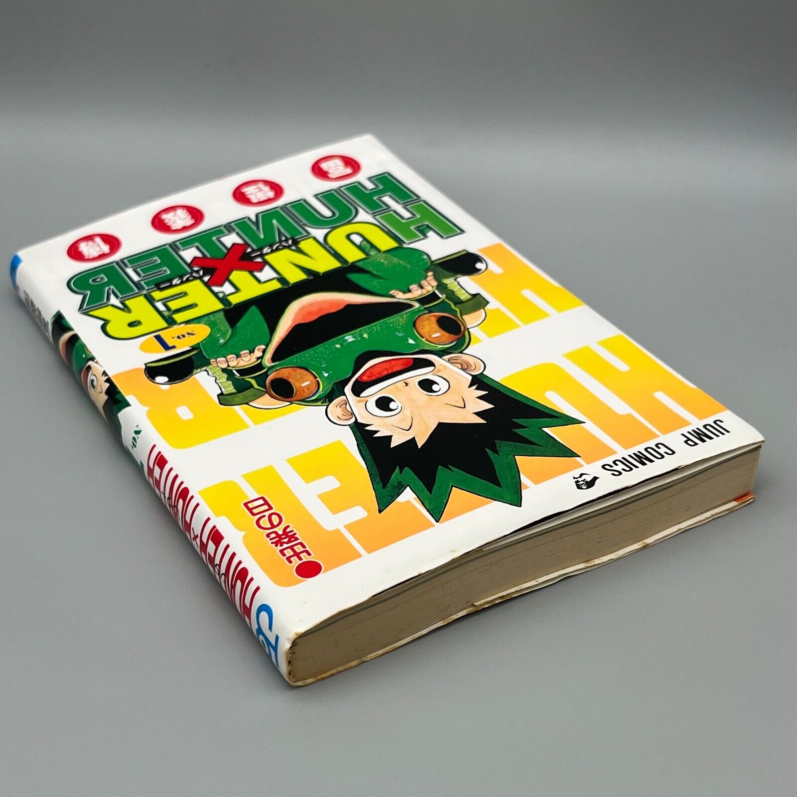 Hunter x Hunter Manga Vol. 1 First Print Edition 1998 Japanese Jump Comic