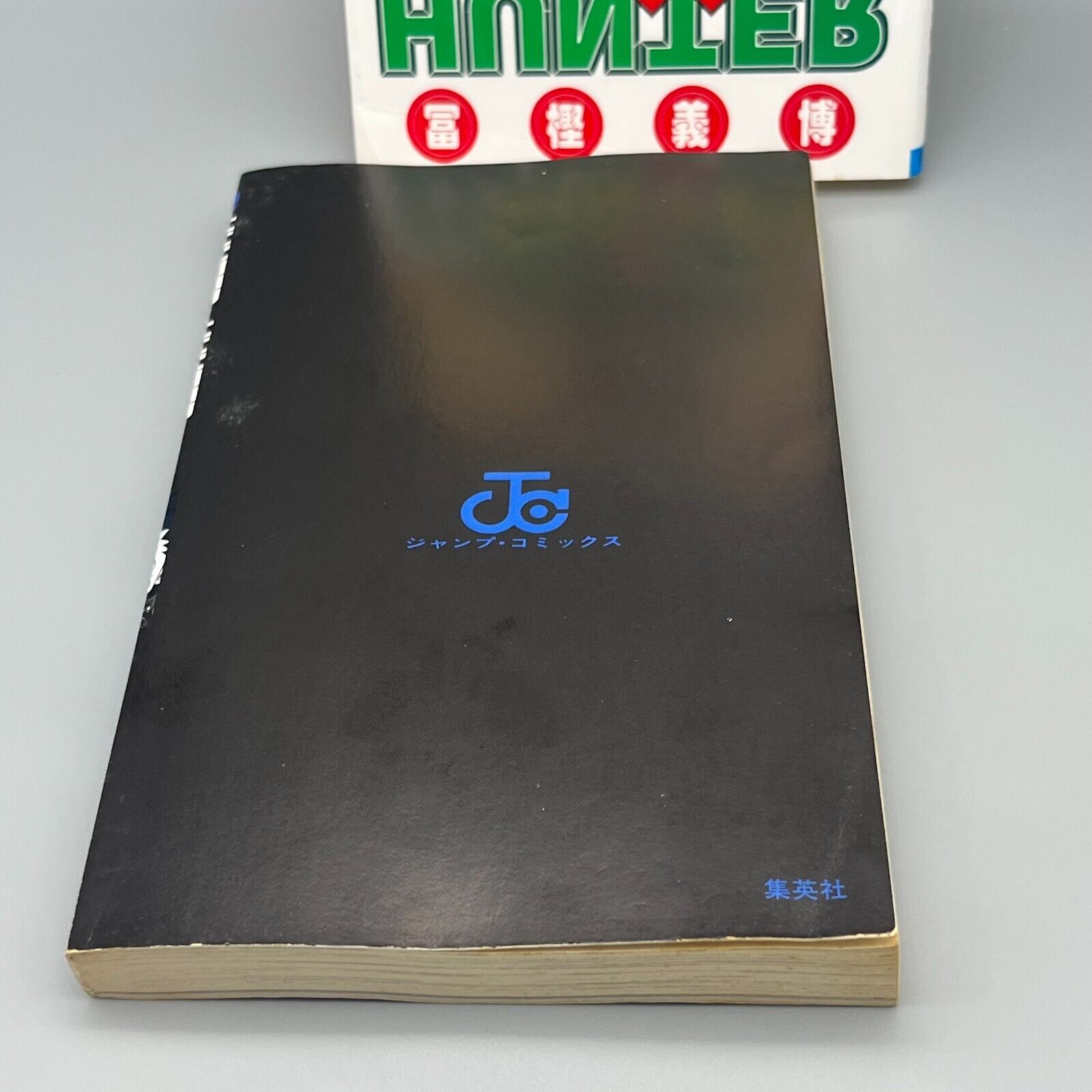 Hunter x Hunter Manga Vol. 1 First Print Edition 1998 Japanese Jump Comic