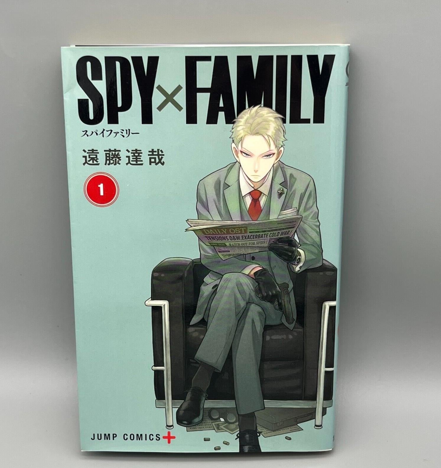 SPY × FAMILY Japanese Comic Volume 1 First Edition First Printing Mang