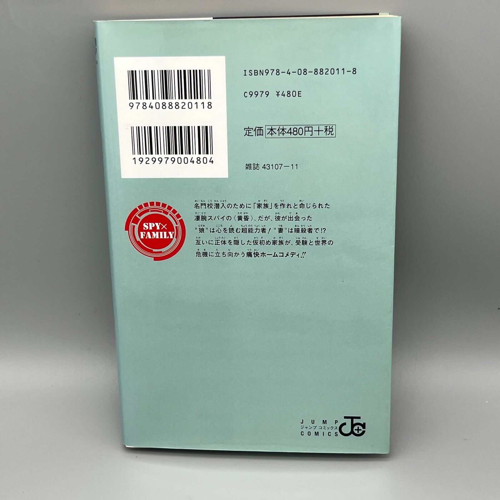 SPY × FAMILY Japanese Comic Volume 1 First Edition First Printing Manga 2019