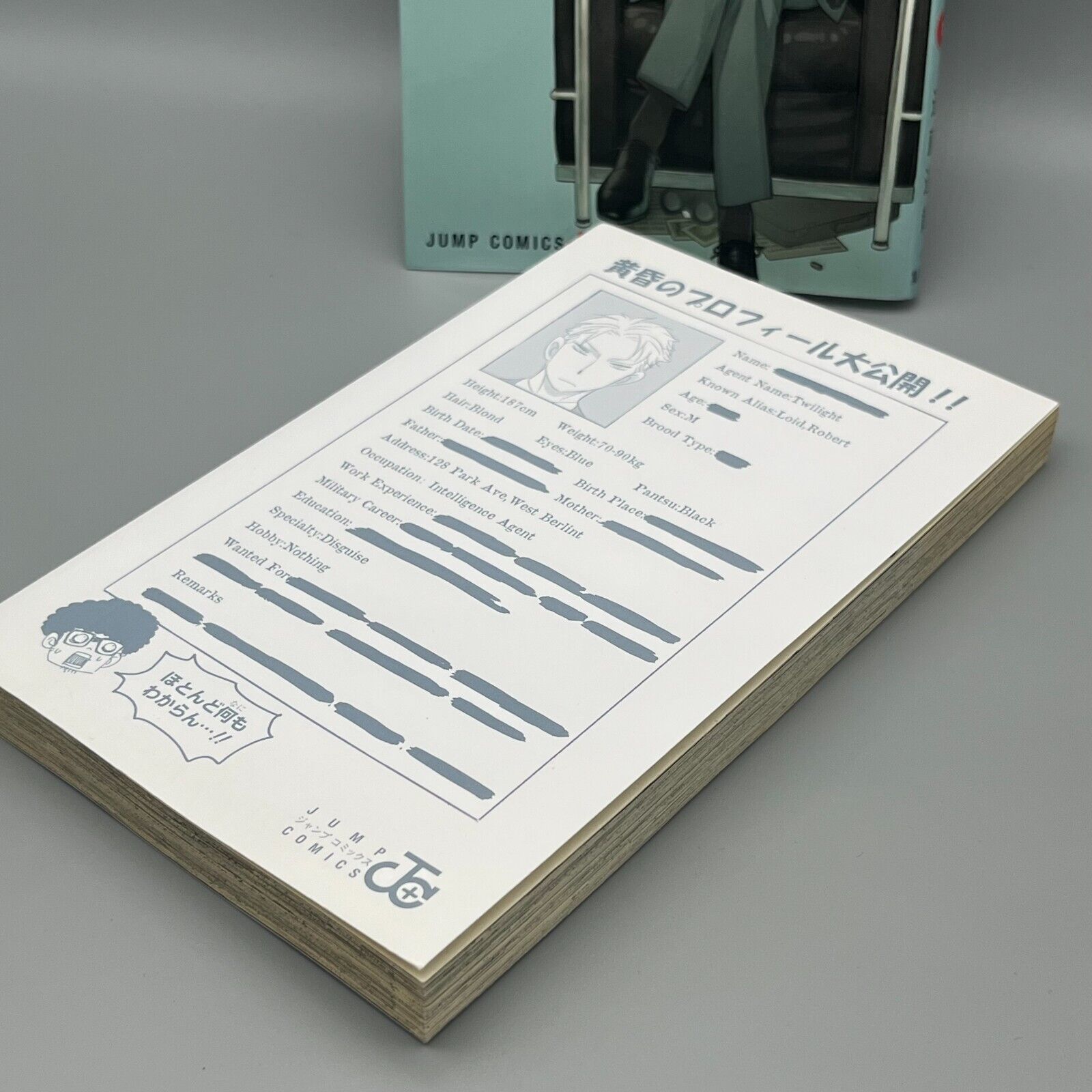 SPY × FAMILY Japanese Comic Volume 1 First Edition First Printing Manga 2019