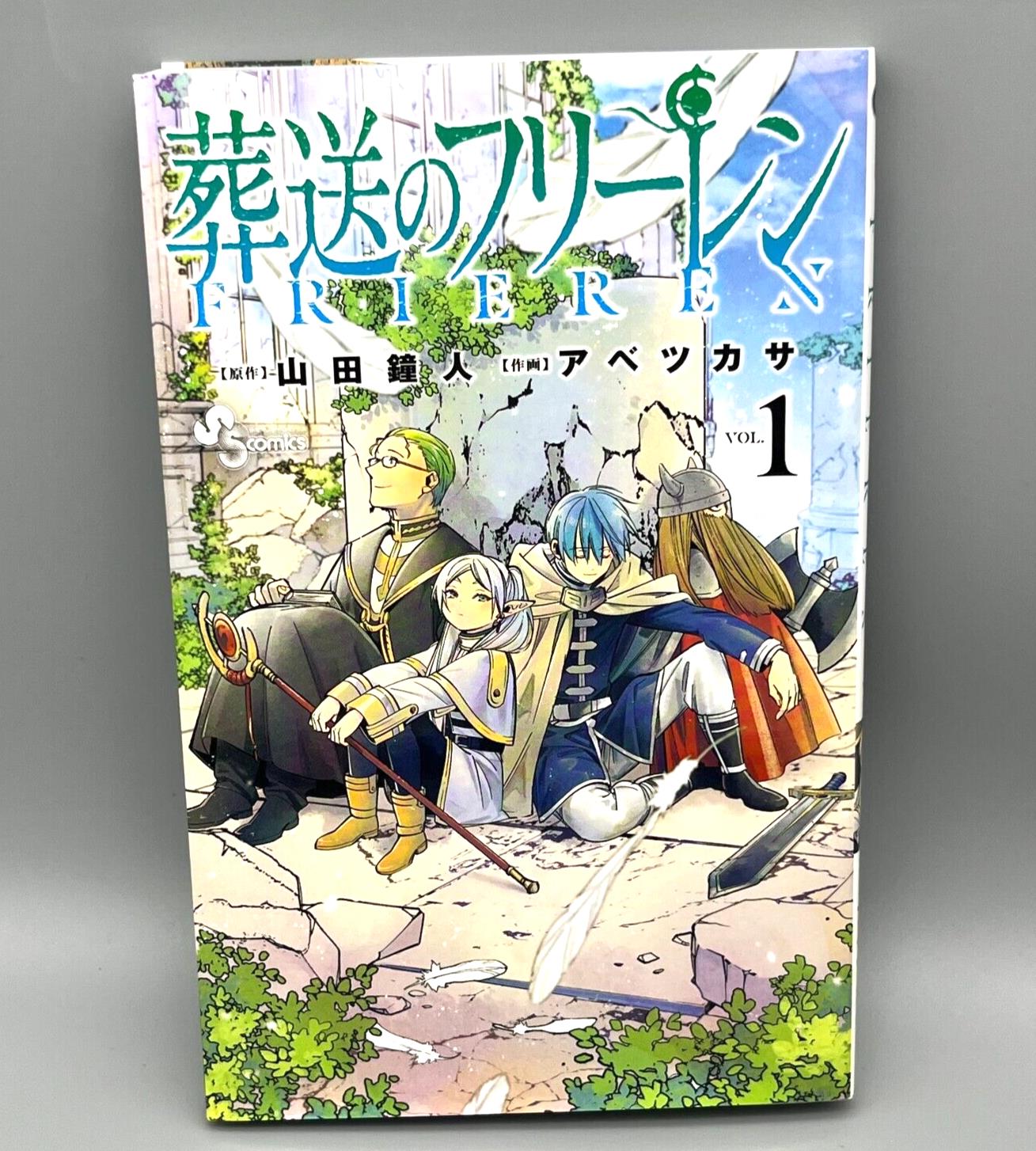 Frieren:Beyond Journey's End Vol 1 Japan Manga Comics 1st Printing Excellent