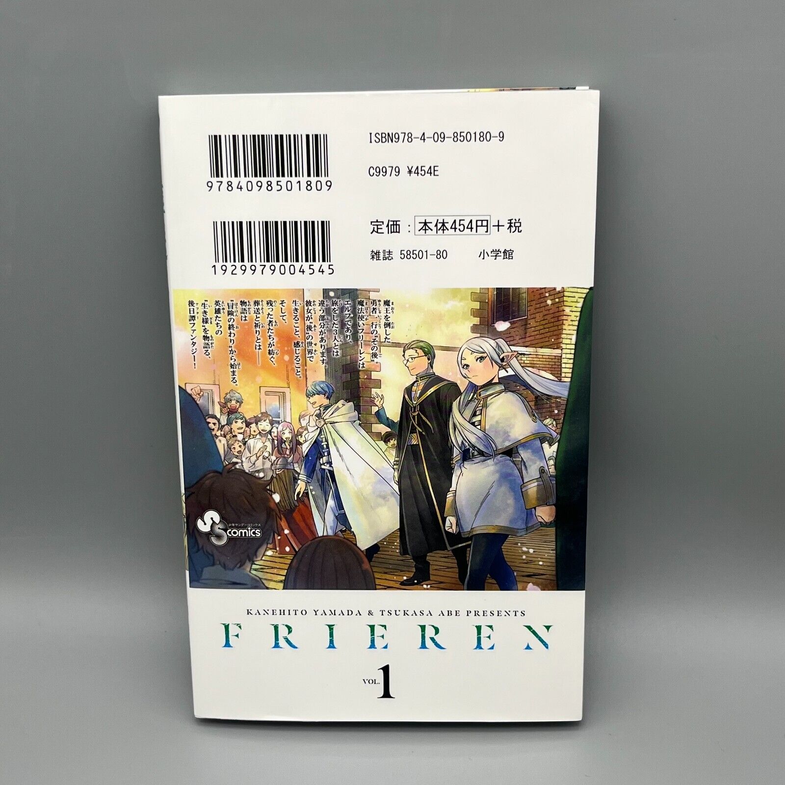 Frieren:Beyond Journey's End Vol 1 Japan Manga Comics 1st Printing Excellent