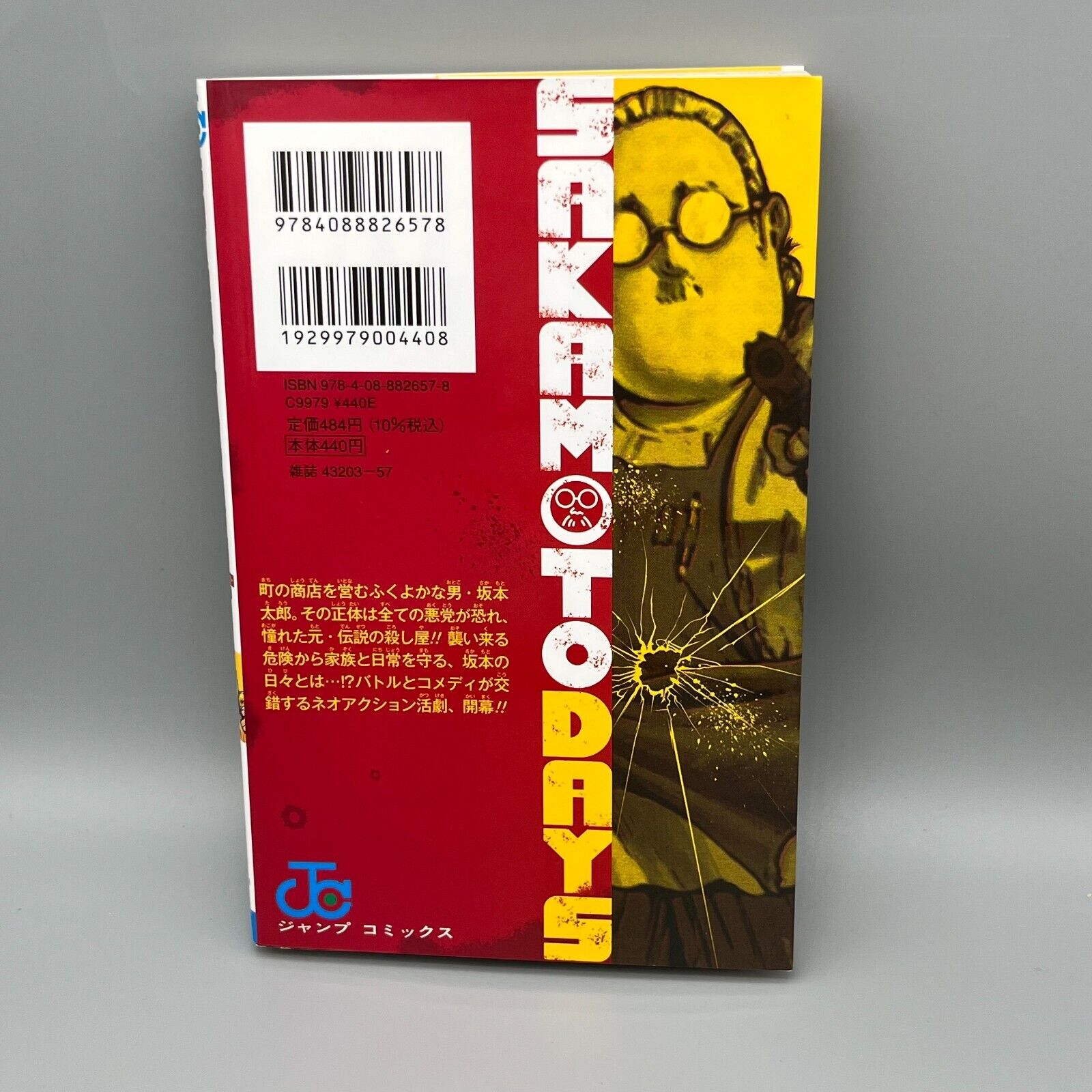 Sakamoto Days Vol.1 Rare First 1st Print Edition Japanese MangaYuto Suzuki Jump