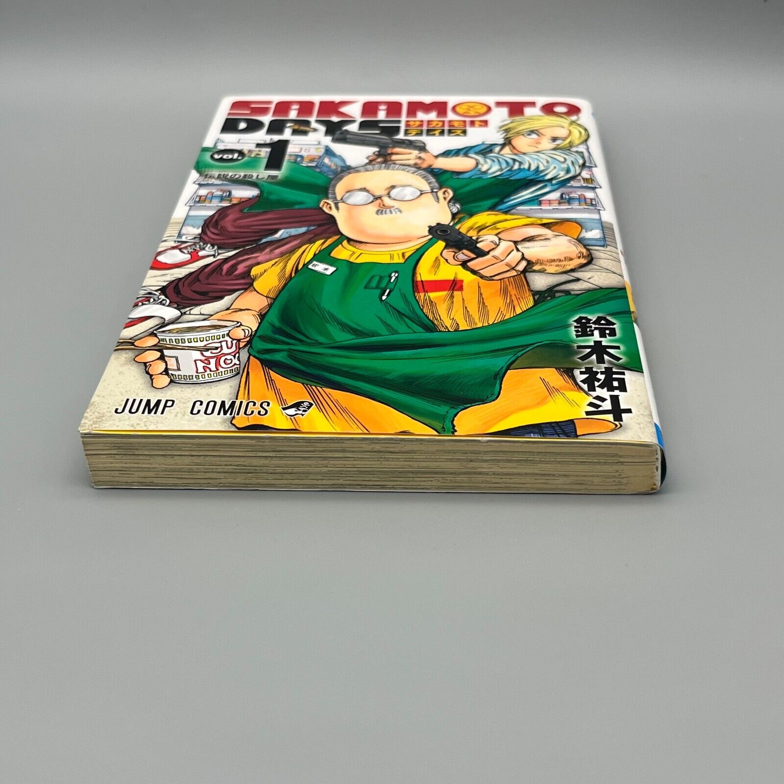 Sakamoto Days Vol.1 Rare First 1st Print Edition Japanese MangaYuto Suzuki Jump