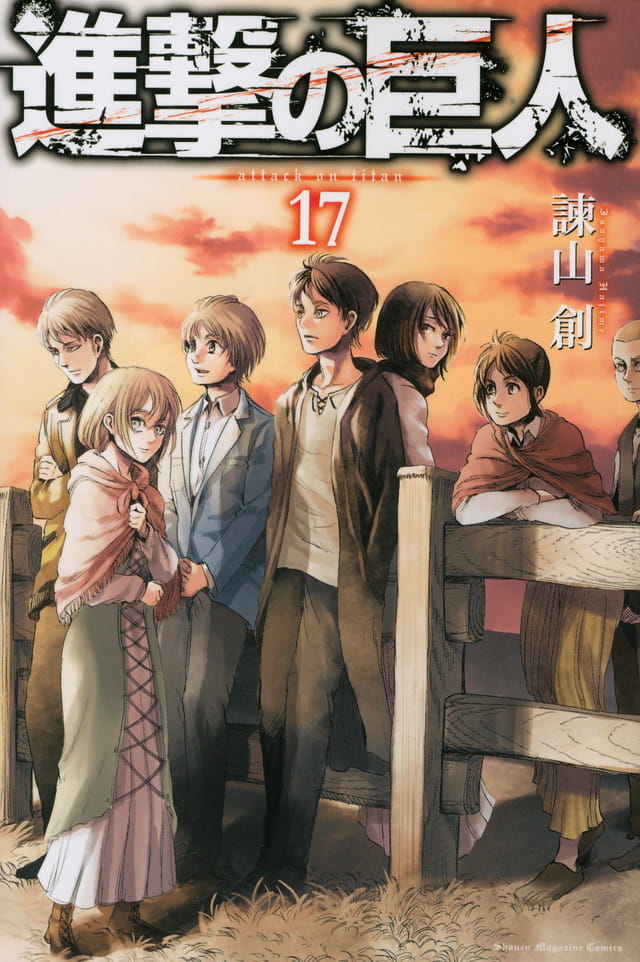 Attack on Titan Vol.17 Magazine Comics Manga - Japanese Version