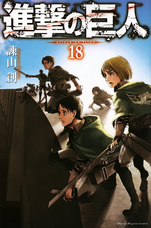 Attack on Titan Vol.18 Magazine Comics Manga - Japanese Version