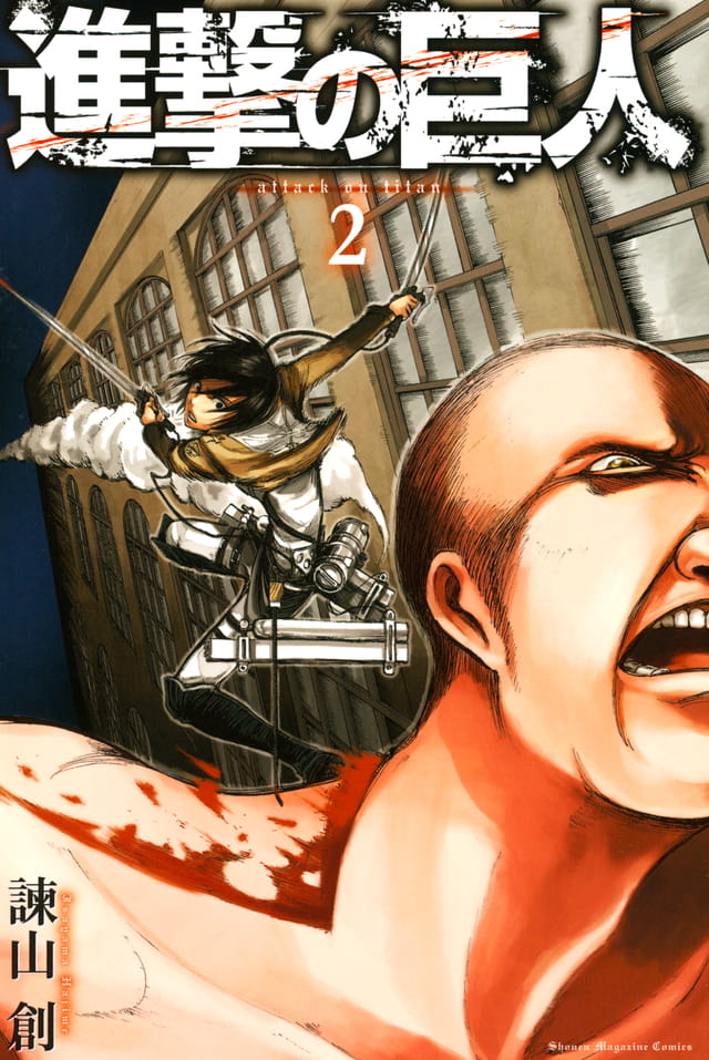 Attack on Titan Vol.2 Magazine Comics Manga - Japanese Version