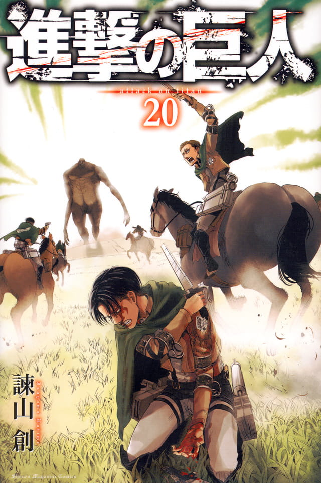 Attack on Titan Vol.20 Magazine Comics Manga - Japanese Version