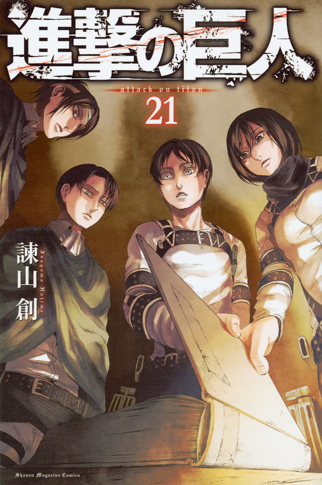 Attack on Titan Vol.21 Magazine Comics Manga - Japanese Version
