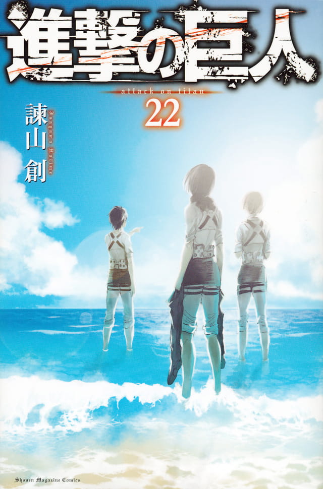Attack on Titan Vol.22 Magazine Comics Manga - Japanese Version