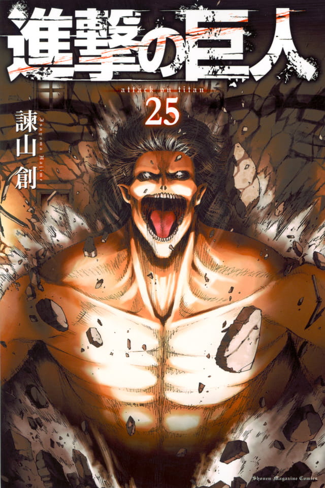 Attack on Titan Vol.25 Magazine Comics Manga - Japanese Version