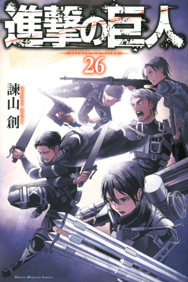 Attack on Titan Vol.26 Magazine Comics Manga - Japanese Version
