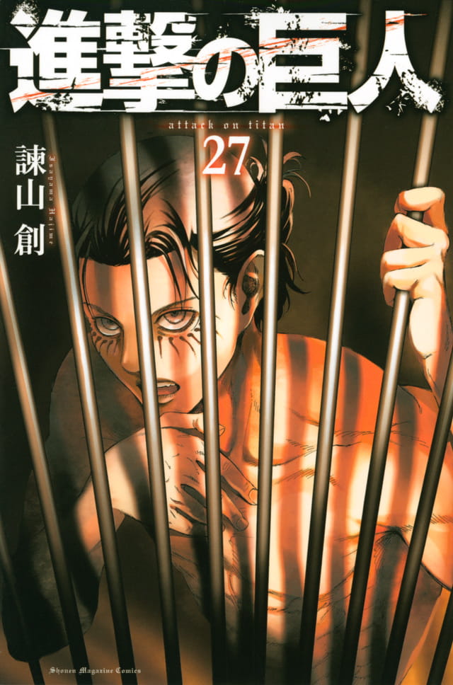 Attack on Titan Vol.27 Magazine Comics Manga - Japanese Version