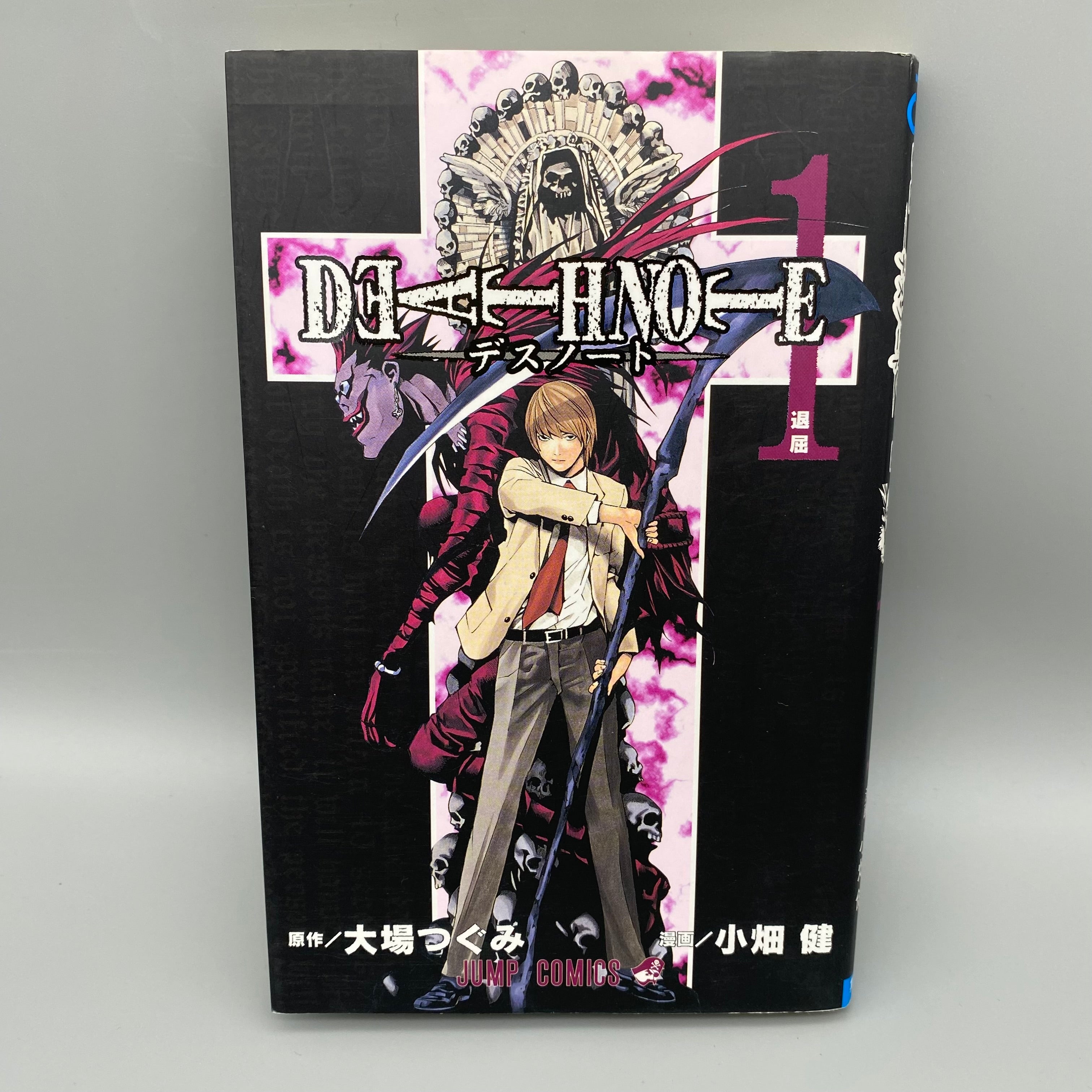 Death Note Vol.1 Jump Comics Manga 1st printing- Japanese Version