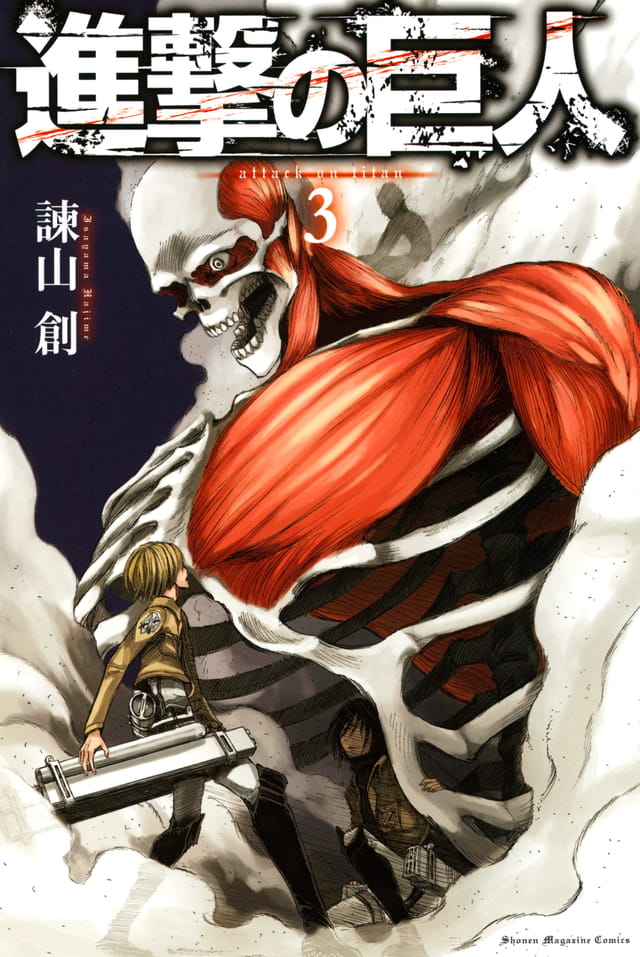 Attack on Titan Vol.3 Magazine Comics Mangaa - Japanese Version