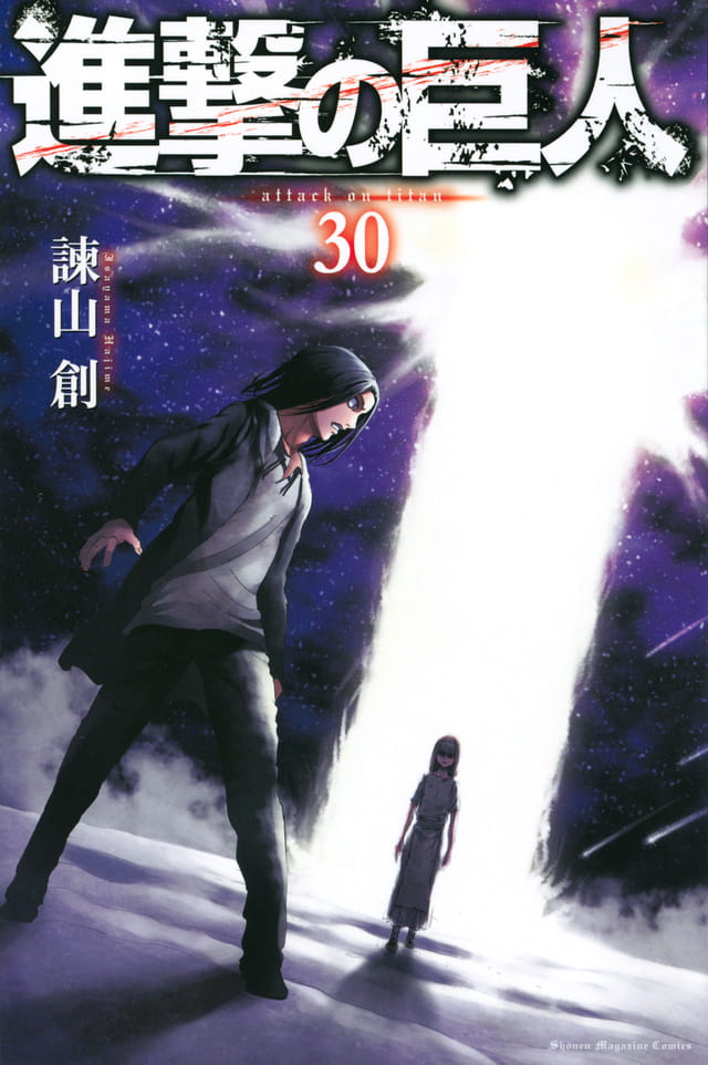 Attack on Titan Vol.30 Magazine Comics Manga - Japanese Version