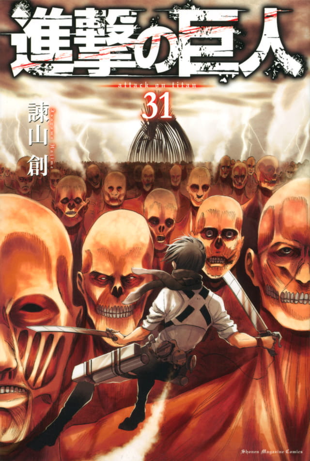 Attack on Titan Vol.31 Magazine Comics Manga - Japanese Version