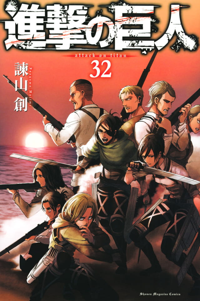 Attack on Titan Vol.32 Magazine Comics Manga