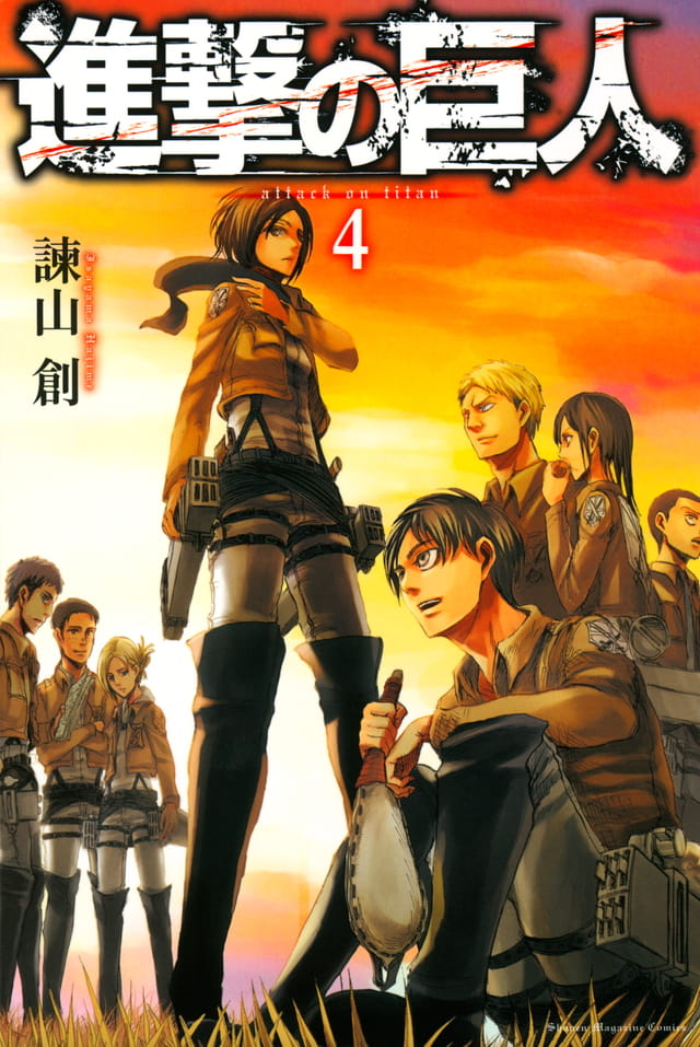 Attack on Titan Vol.4 Magazine Comics Manga - Japanese Version