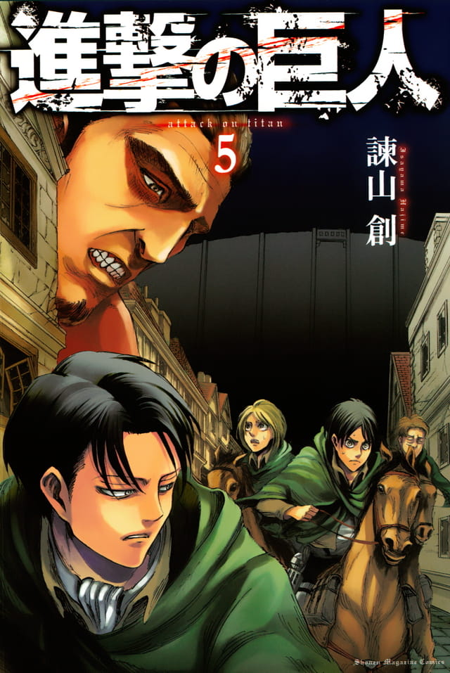 Attack on Titan Vol.5 Magazine Comics Manga - Japanese Version