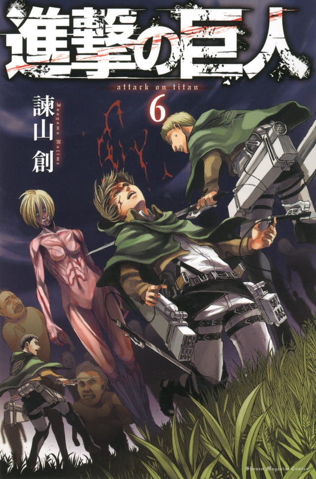 Attack on Titan Vol.6 Magazine Comics Manga - Japanese Version