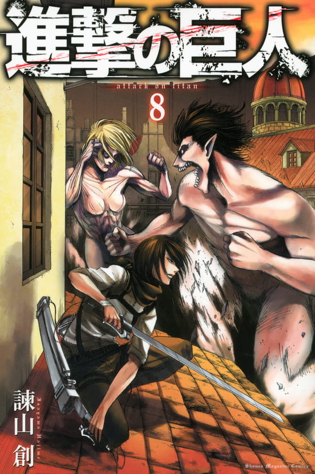 Attack on Titan Vol.8 Magazine Comics Manga - Japanese Version