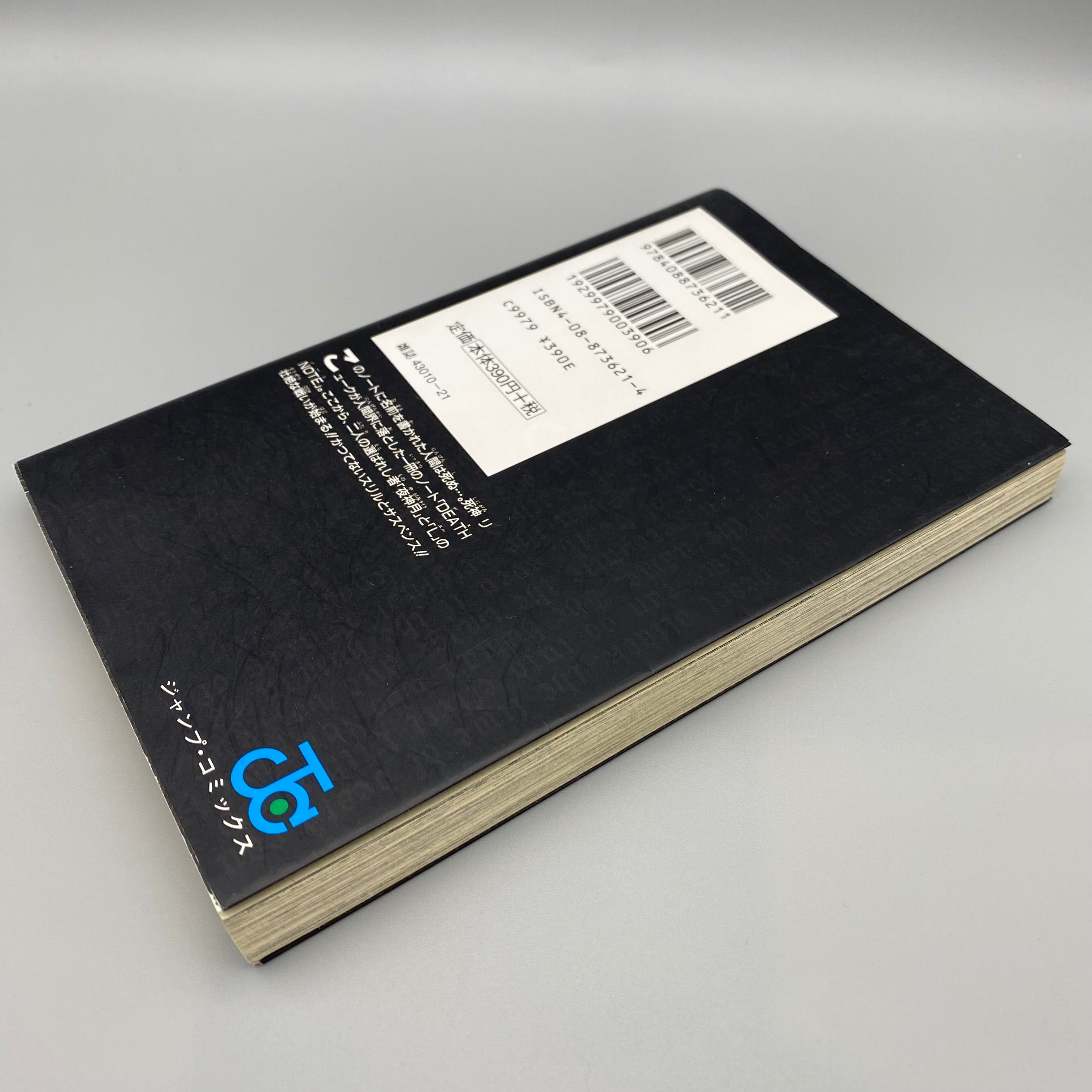 Death Note Vol.1 Jump Comics Manga 1st printing- Japanese Version